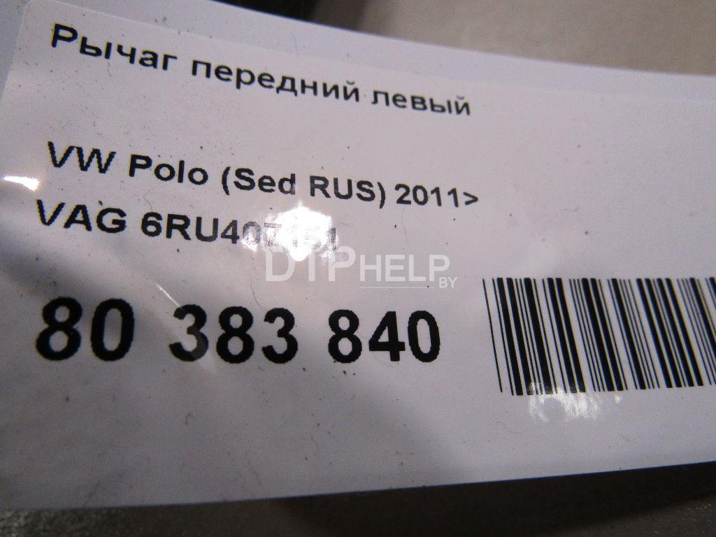 Фото Рычаг передний левый для Volkswagen Polo (HB)  2010