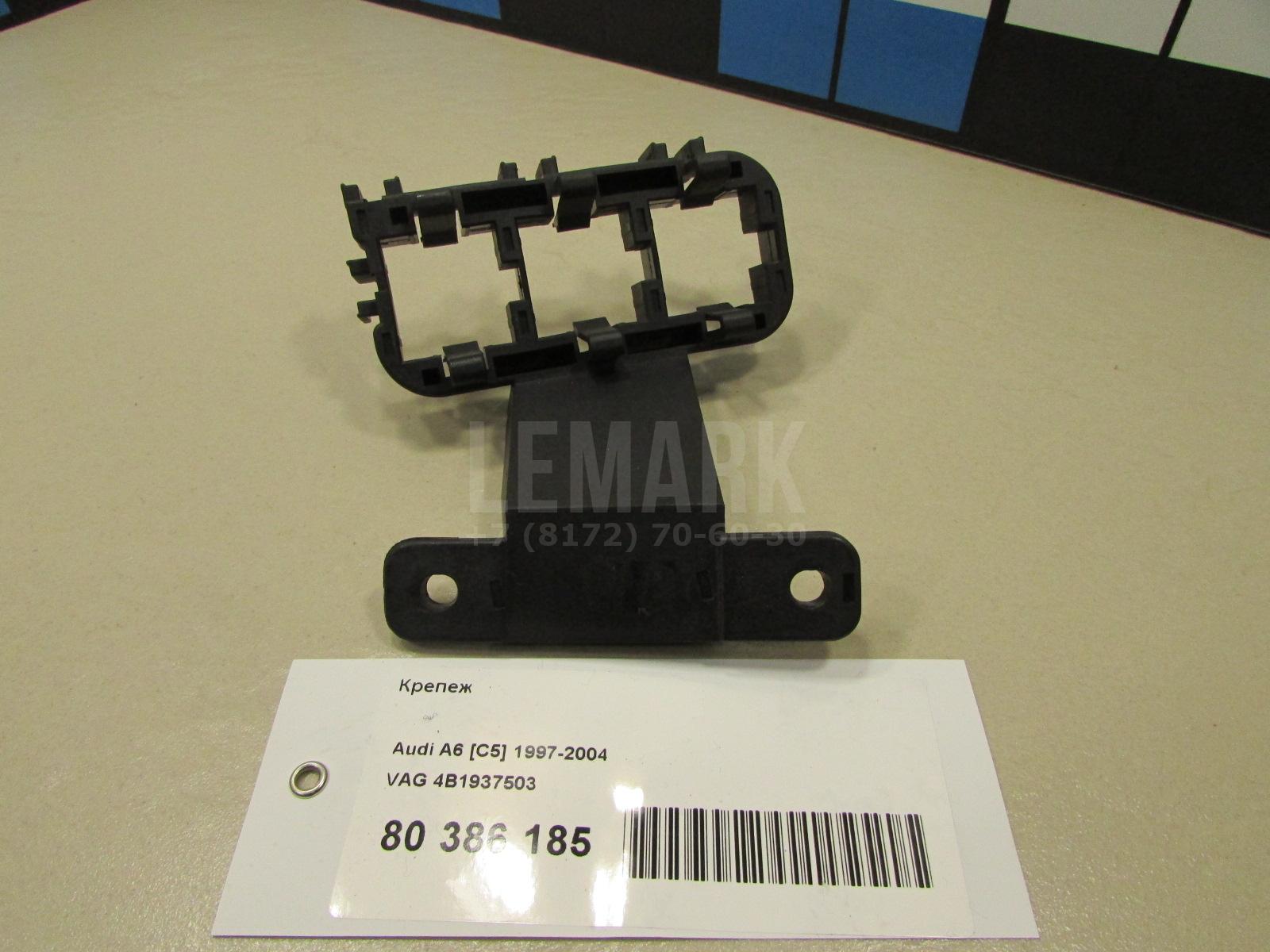 Крепеж для  BYD F3 2006-2013