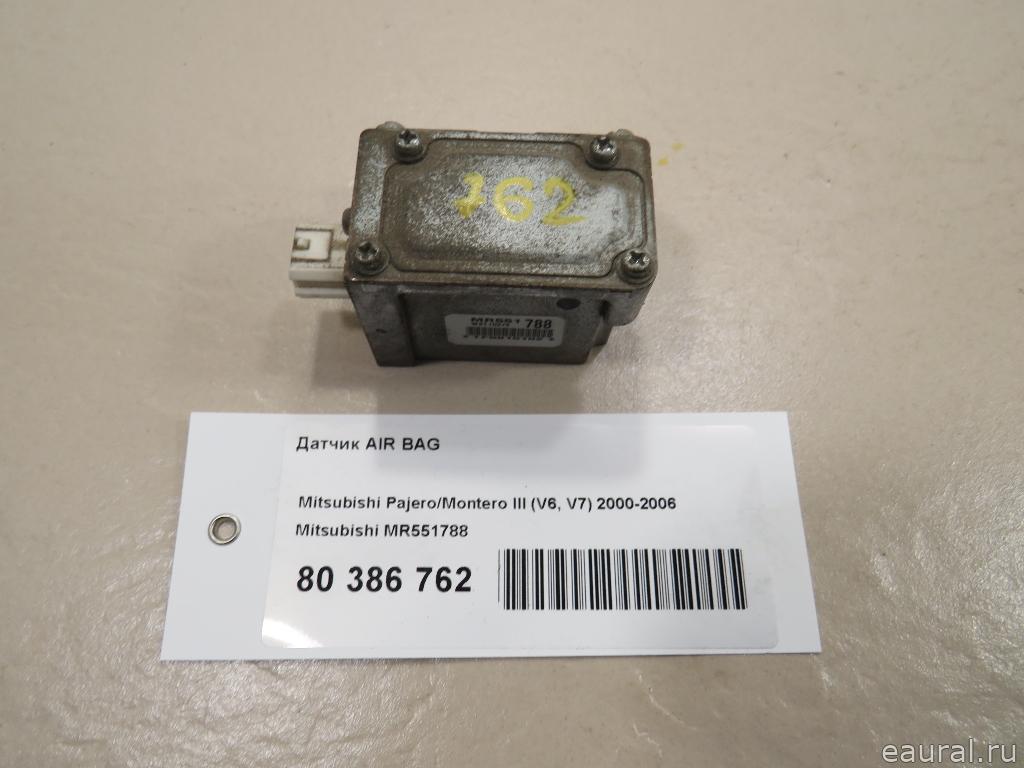 Датчик AIR BAG