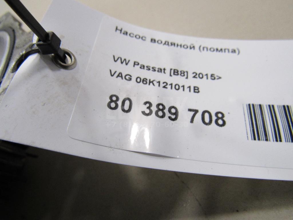 Насос водяной (помпа) для  Bentley Mulsanne 2010-2020