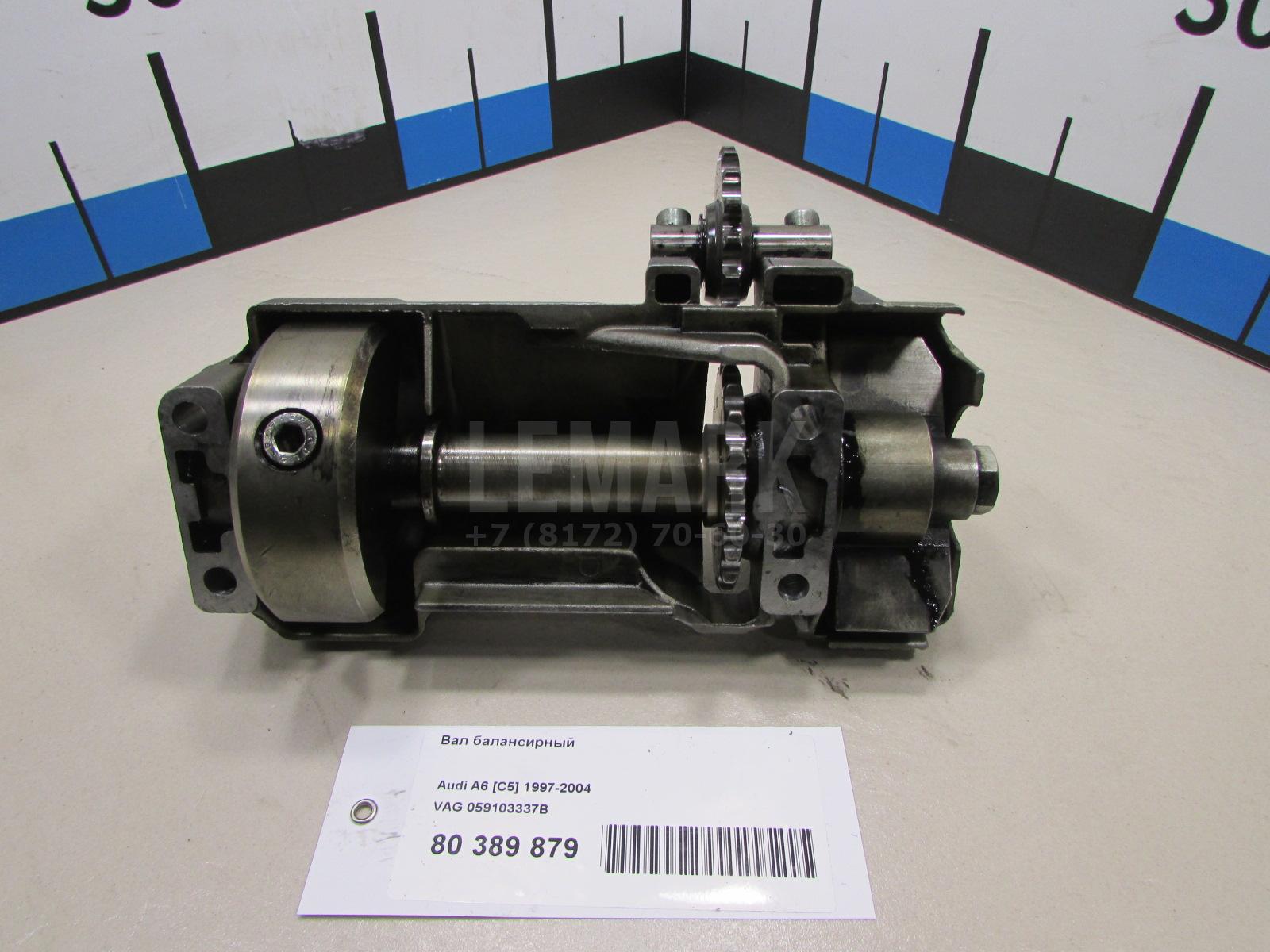 Вал балансирный для  BPW ECO MAX 1996