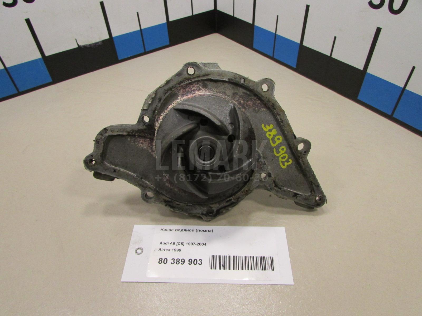 Насос водяной (помпа) для  BMW X3 E83 2004-2010
