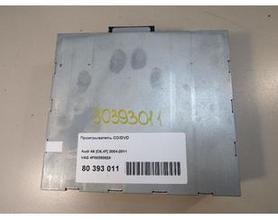 Проигрыватель CD/DVD для Audi A6 [C6,4F] 2004-2011 с разборки состояние отличное