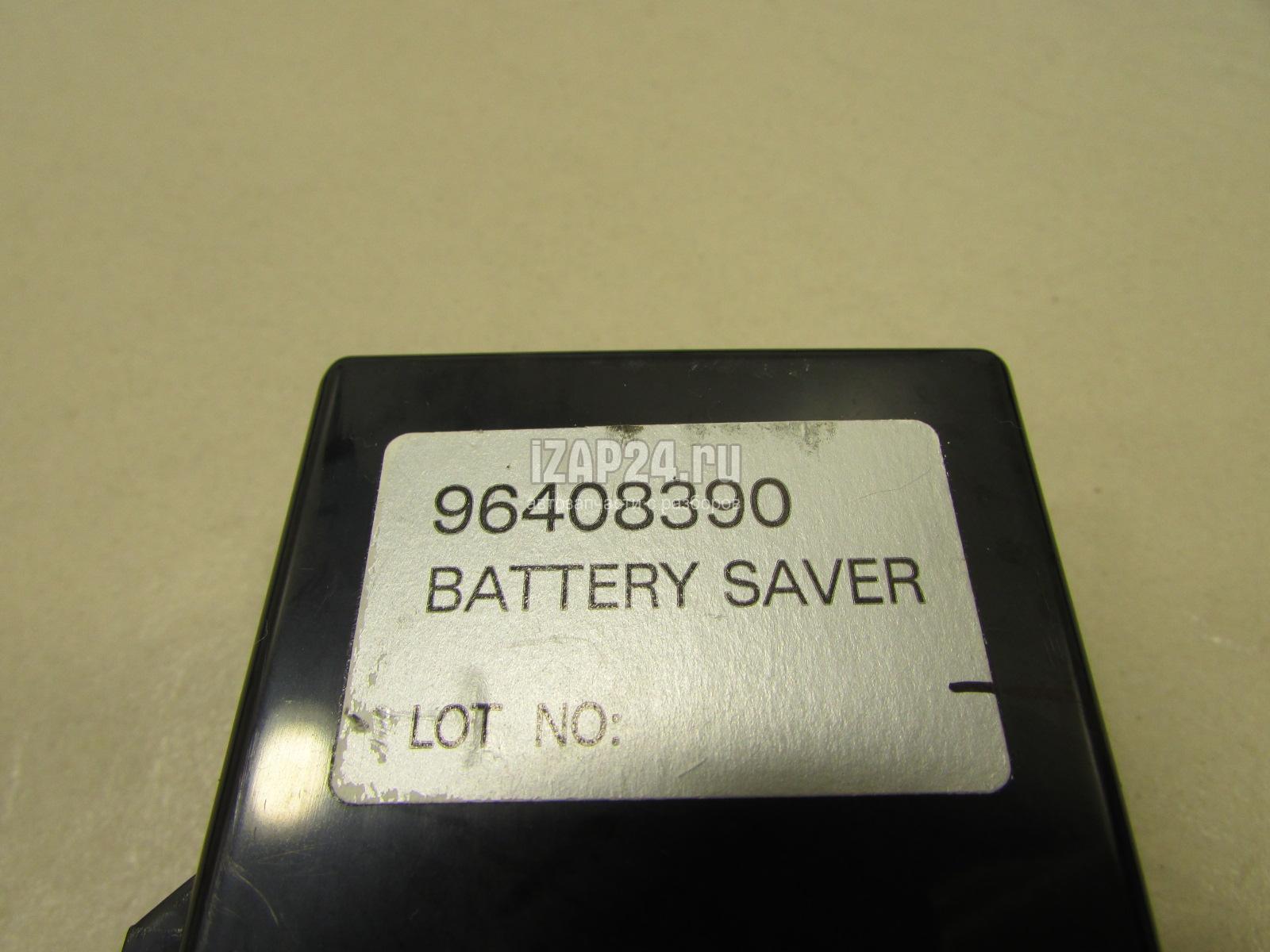 96408390 battery saver схема