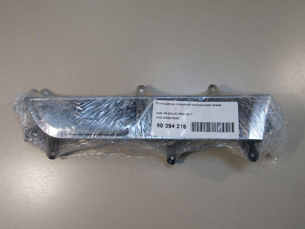 Ручка двери передней внутренняя левая для  BMW 1-serie E82/E88 2007-2013
