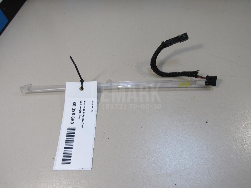 Подсветка для  BMW X1 U11 2022