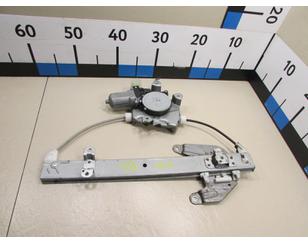 Стеклоподъемник электр. задний левый для Nissan X-Trail (T31) 2007-2014 б/у состояние отличное