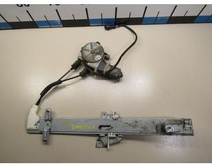 Стеклоподъемник электр. задний левый для Kia Sportage 1993-2006 с разбора состояние отличное