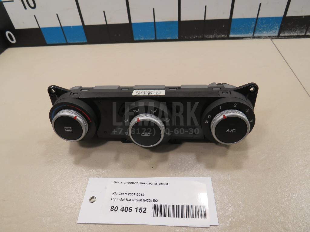 Блок управления отопителем 972501H221EQ Hyundai-Kia