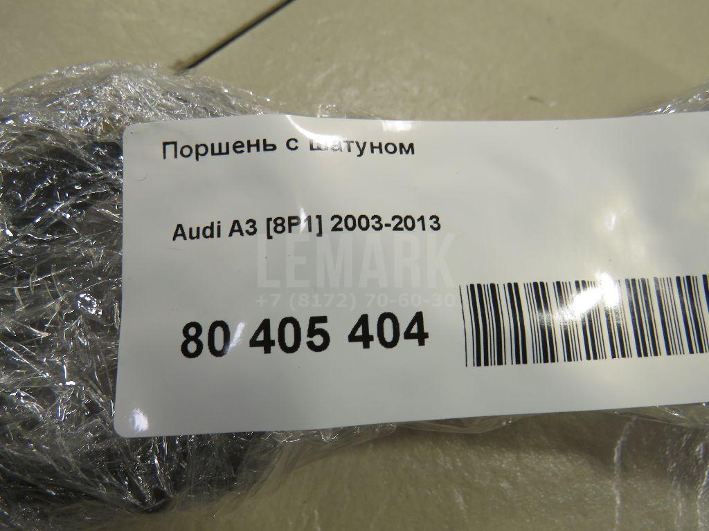 Поршень с шатуном