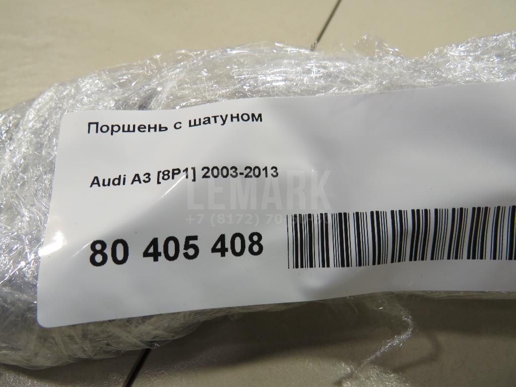 Поршень с шатуном для  BMW 3-serie G20/G21 2018