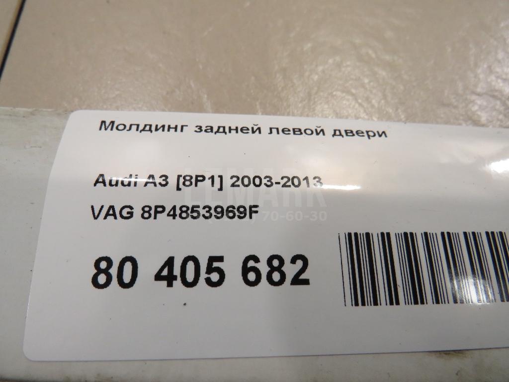 Молдинг задней левой двери