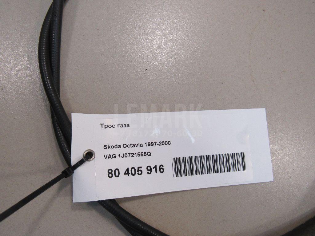 Трос газа