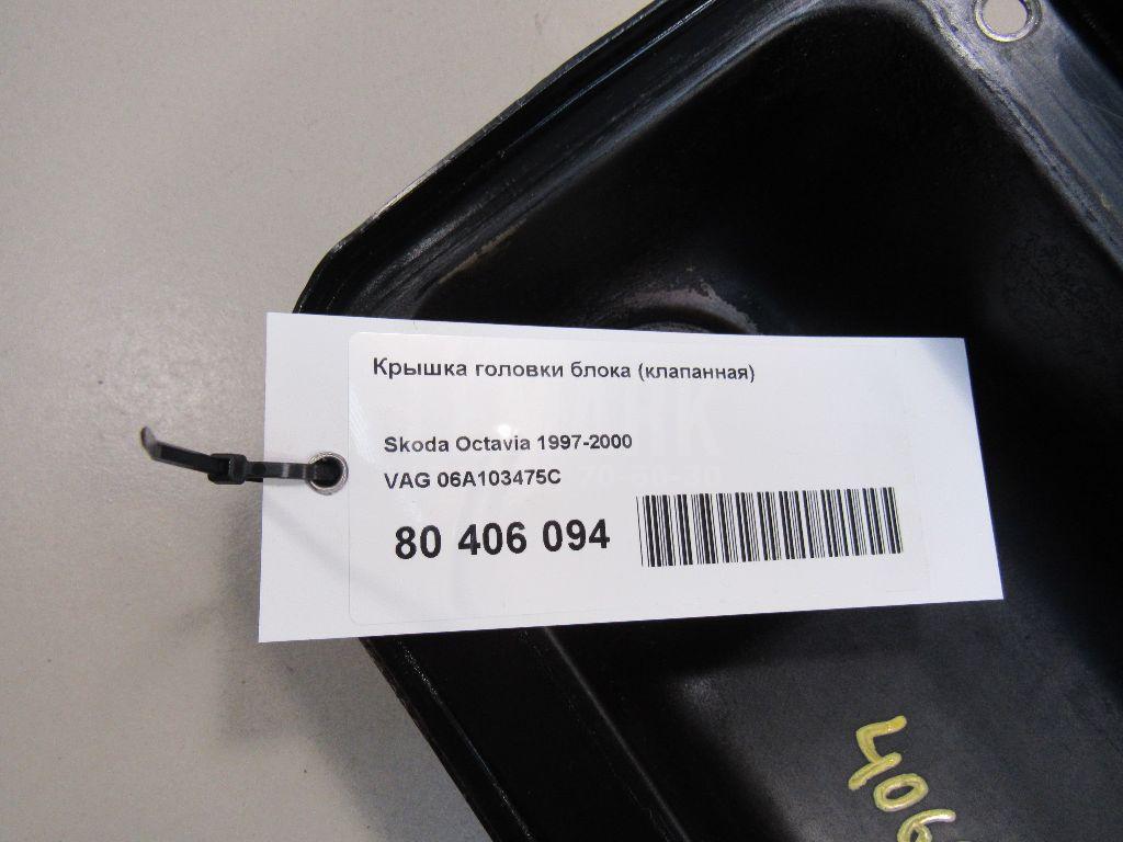 Крышка головки блока (клапанная) для  BMW 7-serie E65/E66 2001-2008