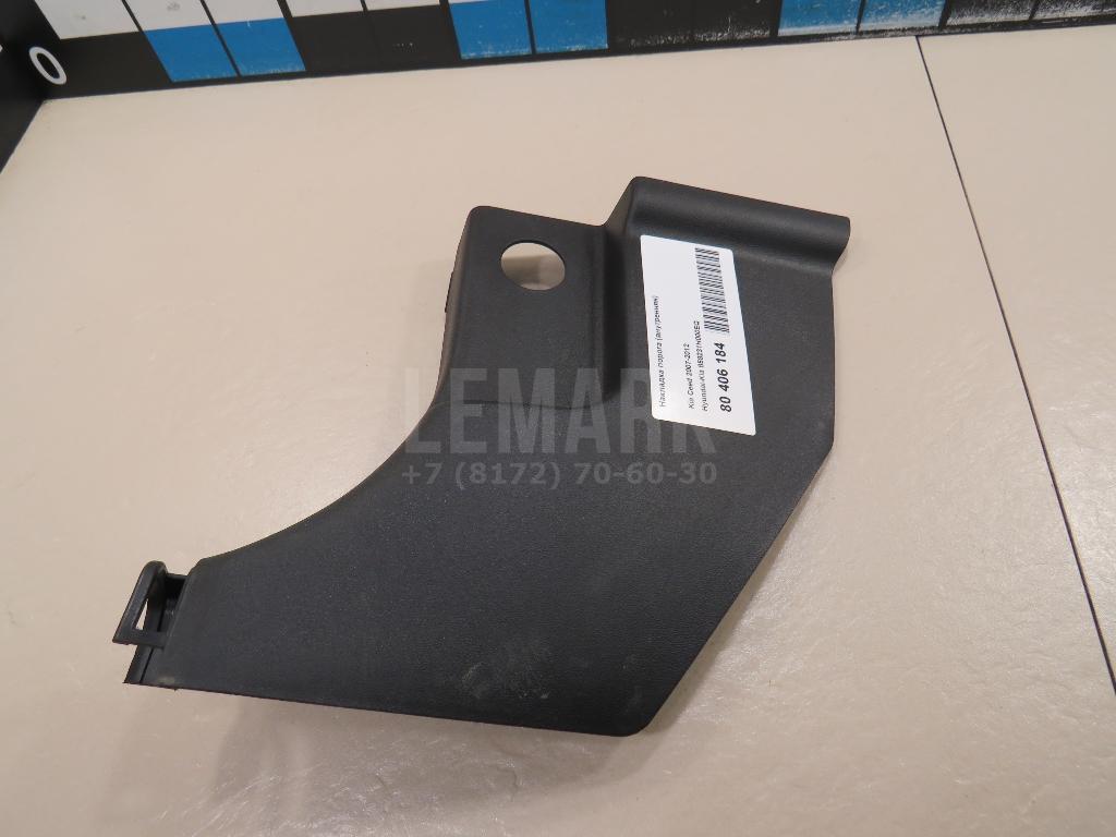 Накладка порога (внутренняя) 858231H000EQ Hyundai-Kia