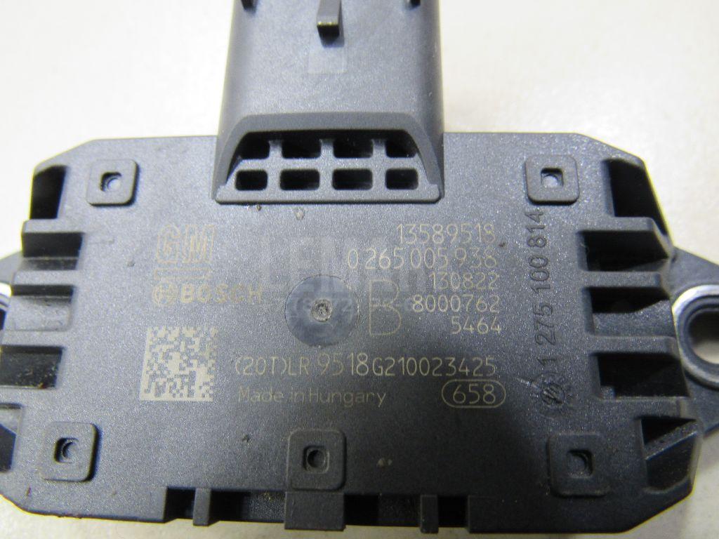 Датчик курсовой устойчивости для  Audi 80/90 [B4] 1991-1995