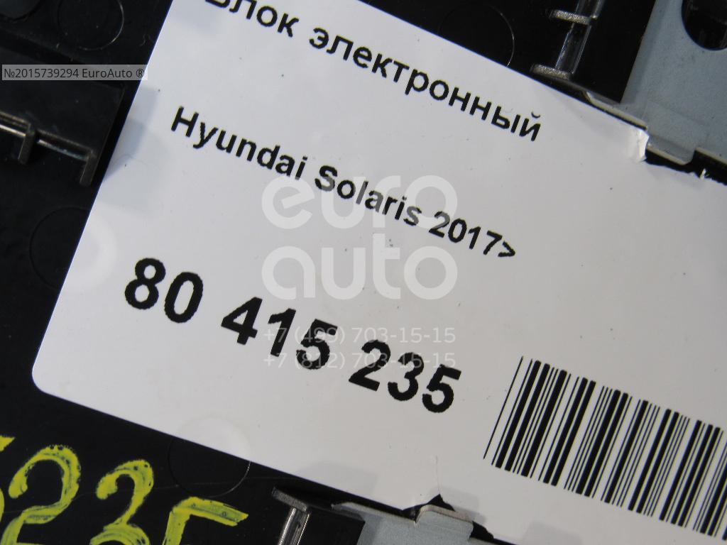 H5010 954A0-H5010 Hyundai-Kia от 3907 руб. для Hyundai Solaris 2017> в Москве
