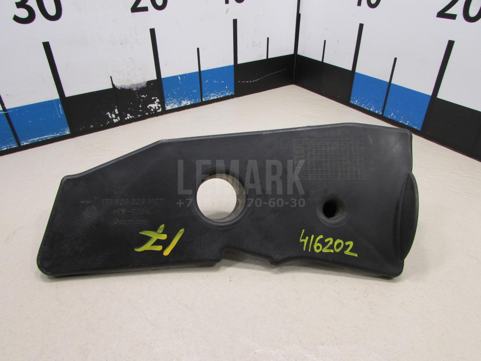 Заглушка на крыло 1T1823229 VAG