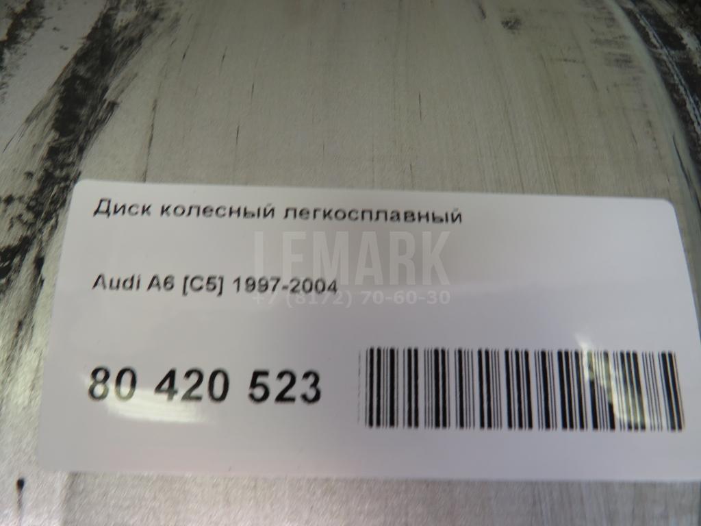 Диск колесный легкосплавный для  Audi A5/S5 [8T] Coupe/Sportback 2007-2016