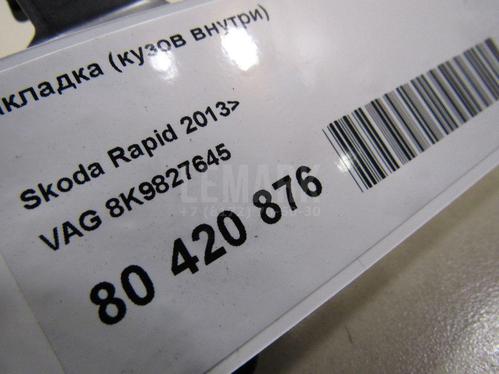 Накладка (кузов внутри) для  Audi A3 [8P1] 2003-2013
