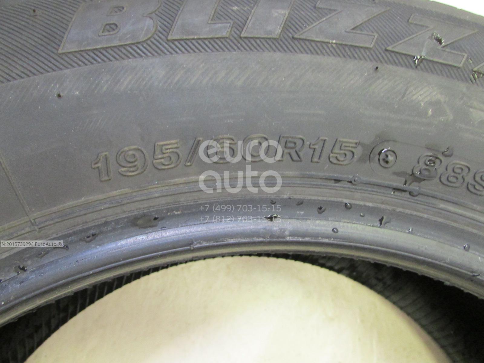 Шина Bridgestone 195/60 R15 Всесезонная б/у купить в ЕвроАвто