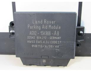 Блок управления парктроником для Land Rover Freelander 2 2007-2014 с разбора состояние отличное