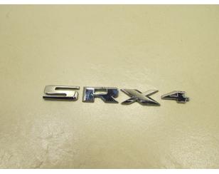 Эмблема на крышку багажника для Cadillac SRX 2009-2016 с разбора состояние отличное