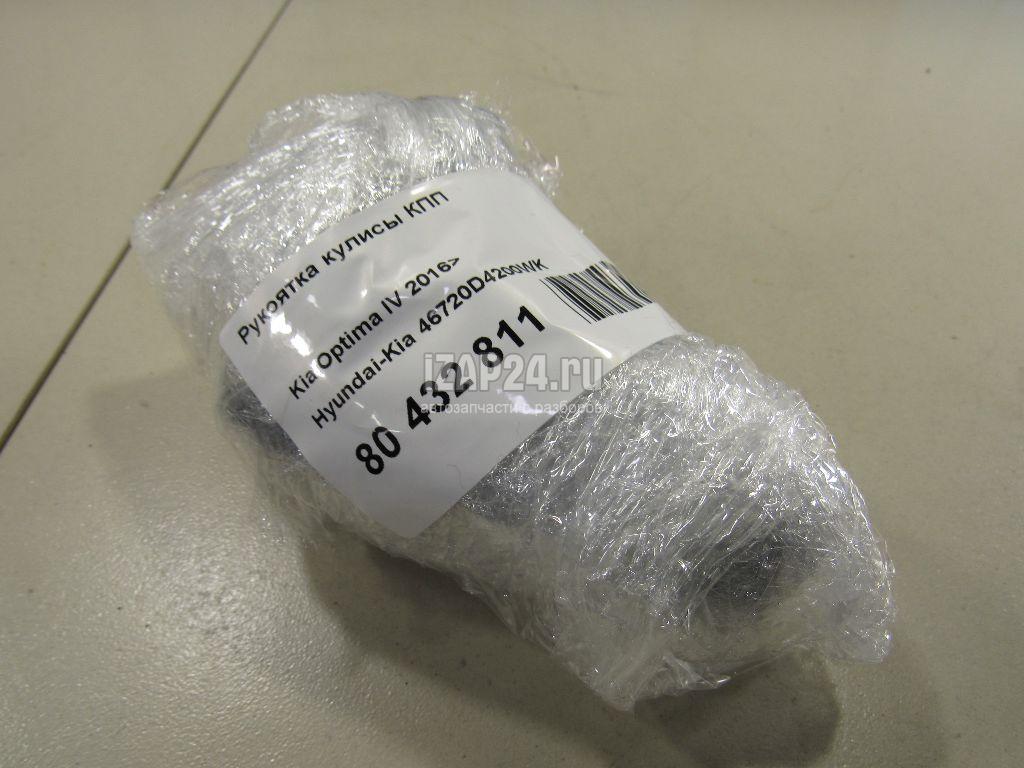 46720d4200wk 46720d4200wk pro retina display part c02v21j2hv2h
