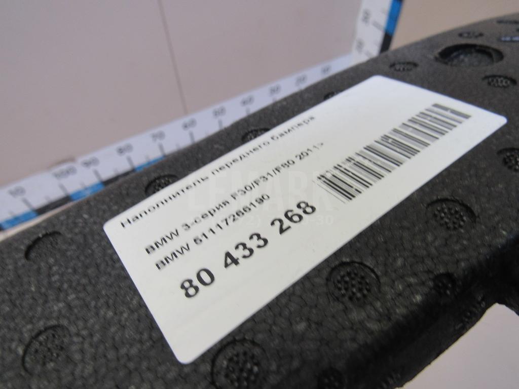 Наполнитель переднего бампера для  BMW 3-serie F30/F31/F80 2011-2020
