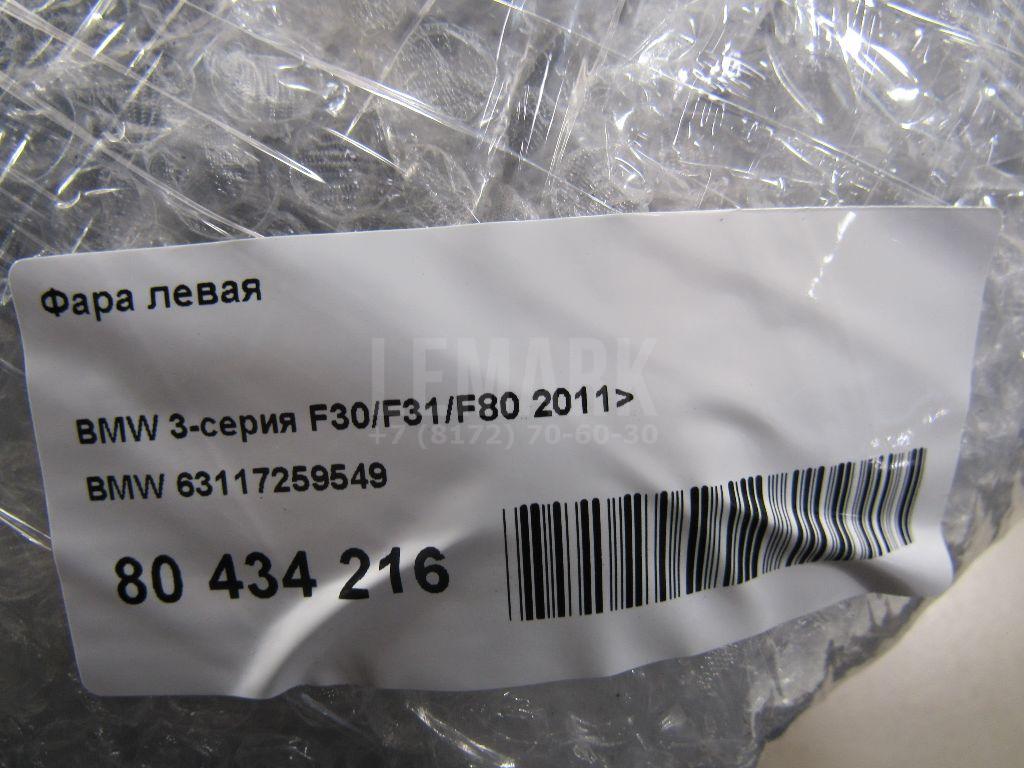 Фара левая