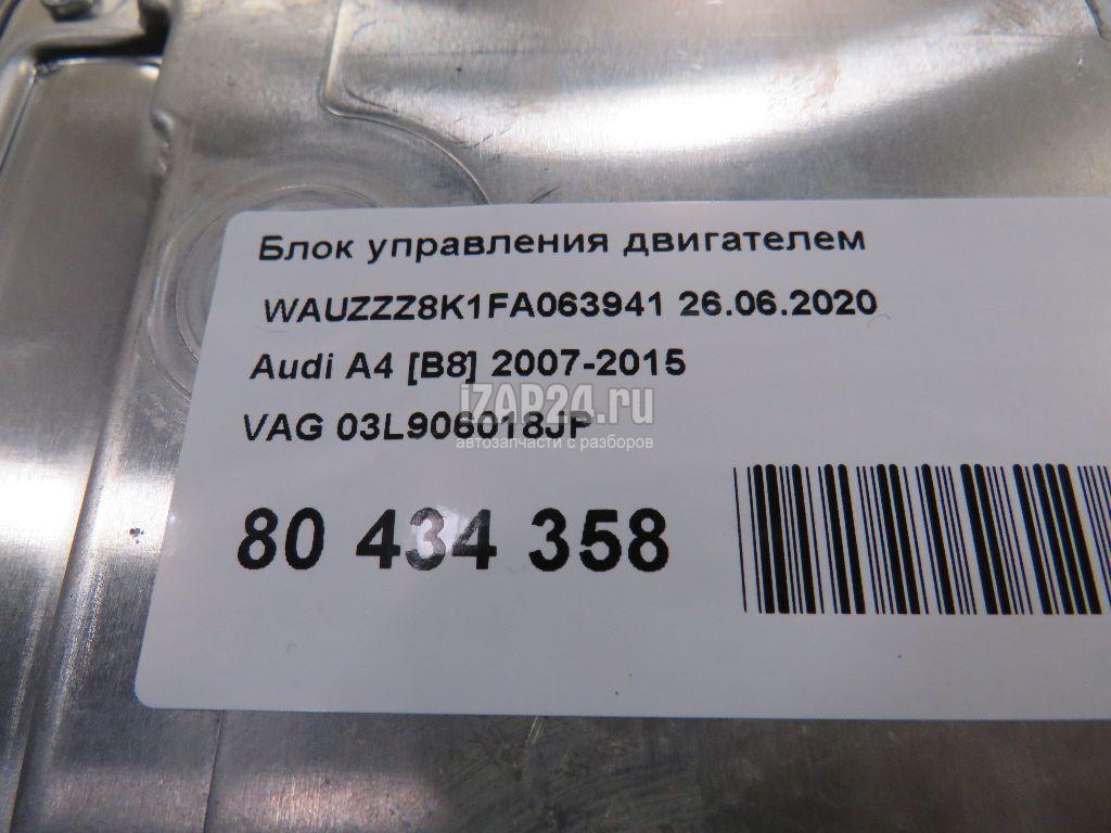 03L906018JP Блок управления двигателем VAG A4 [B8] (2007 - 2015)