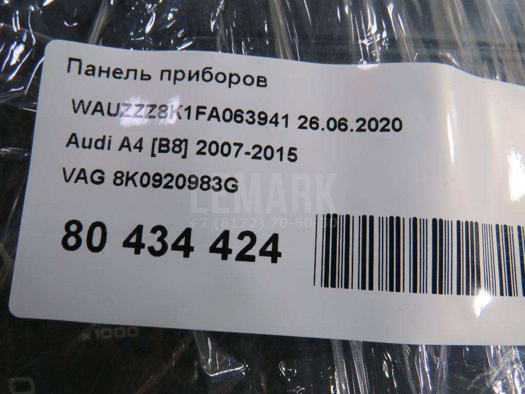 Панель приборов для  BMW X5 F15/F85 2013-2018