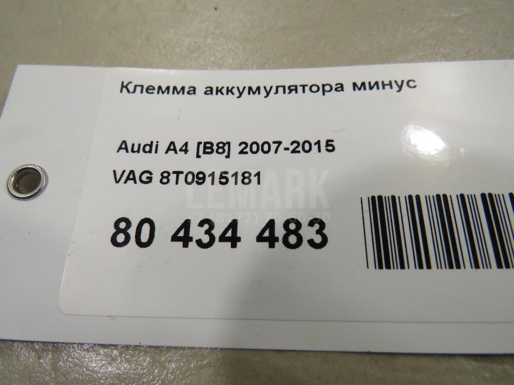 Клемма аккумулятора минус