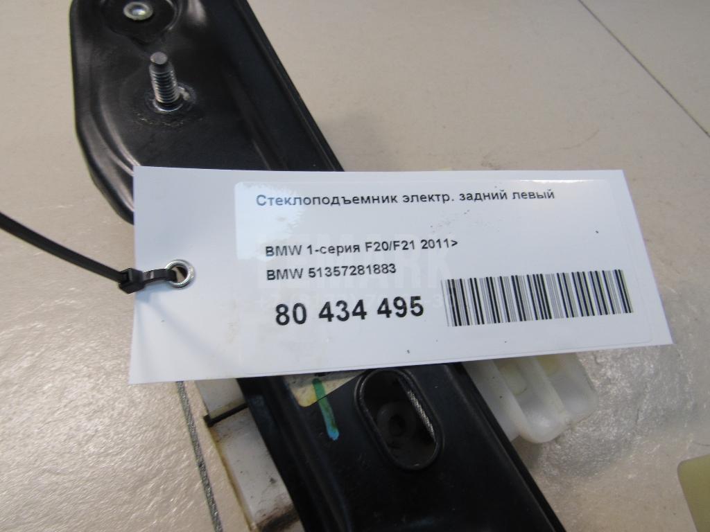 Стеклоподъемник электр. задний левый