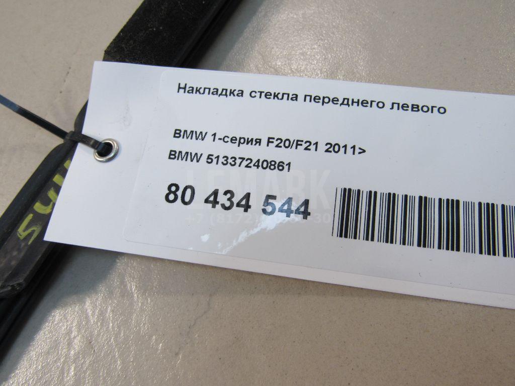 Накладка стекла переднего левого