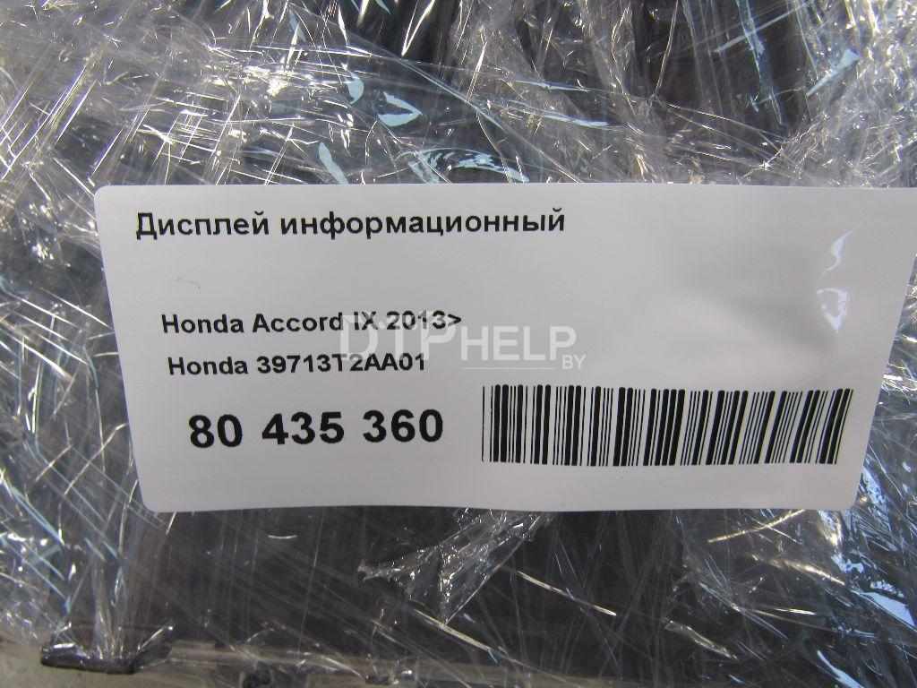 Фото Дисплей информационный для Honda Accord IX  2014