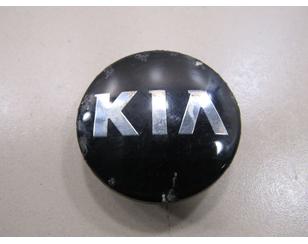 Колпак декор. легкосплавного диска для Kia Cadenza 2010-2016 б/у состояние хорошее