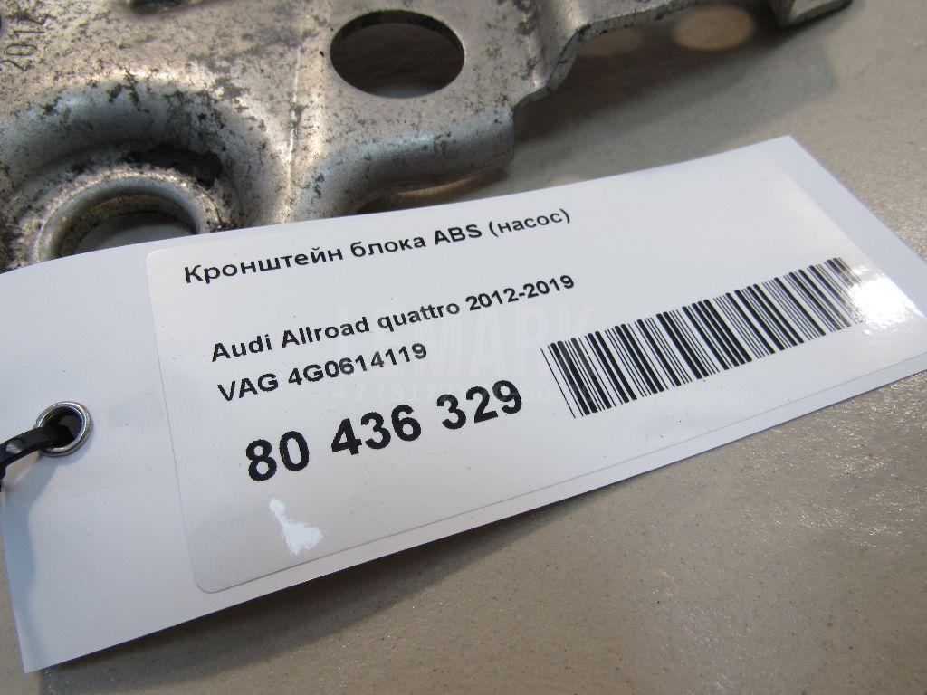Кронштейн блока ABS (насос) для  Belgee X50 2023