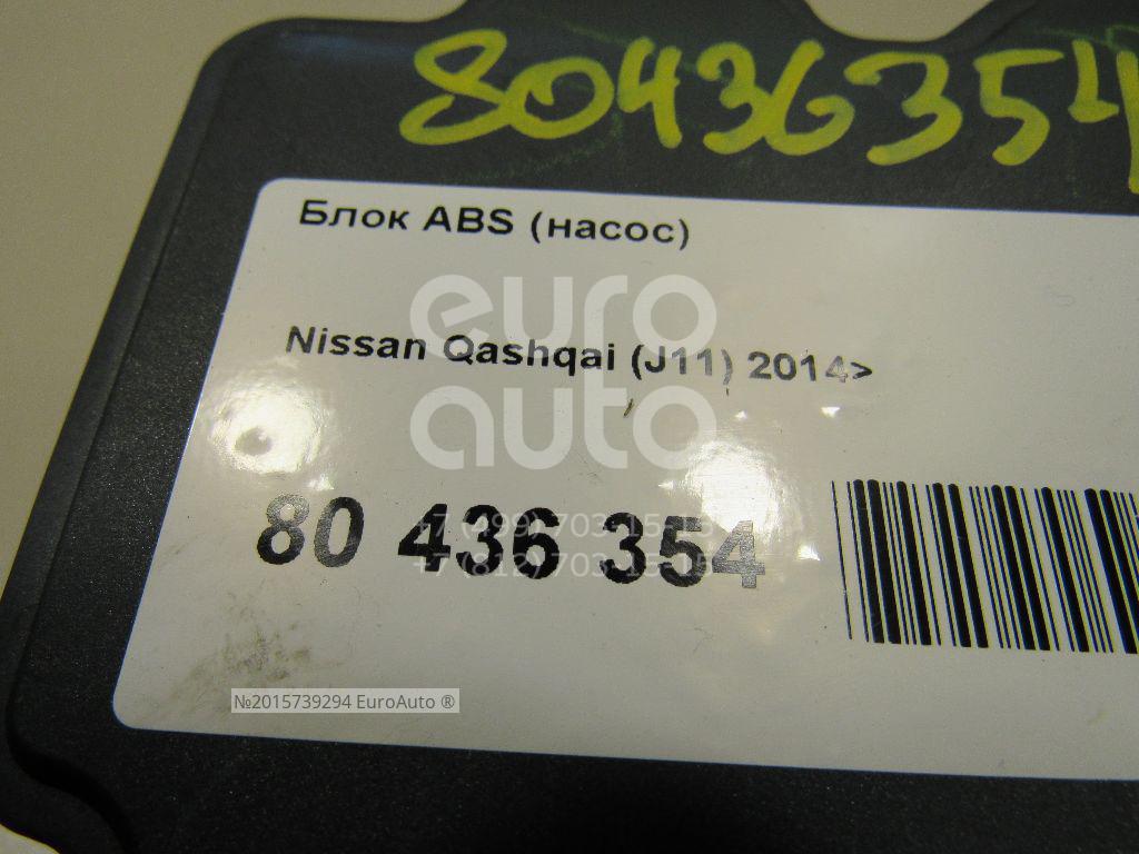 service manual ecu diagnosis nissan qashqai j11