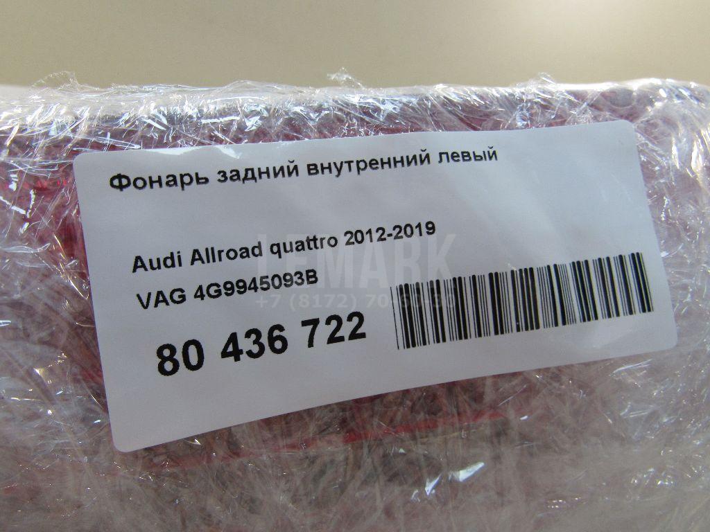 Фонарь задний внутренний левый для  Audi A6 [C6,4F] 2004-2011
