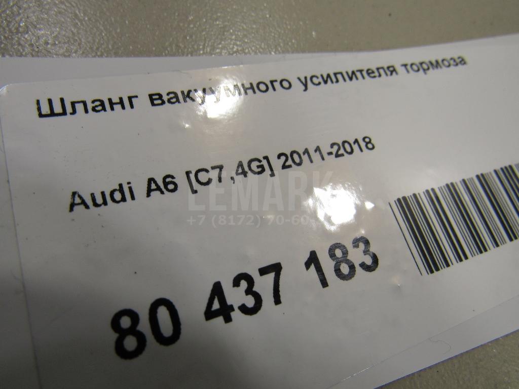 Шланг вакуумного усилителя тормоза для  BYD Han 2020