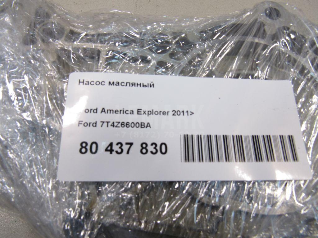 Насос масляный для  Fiat Doblo Nuovo 2010