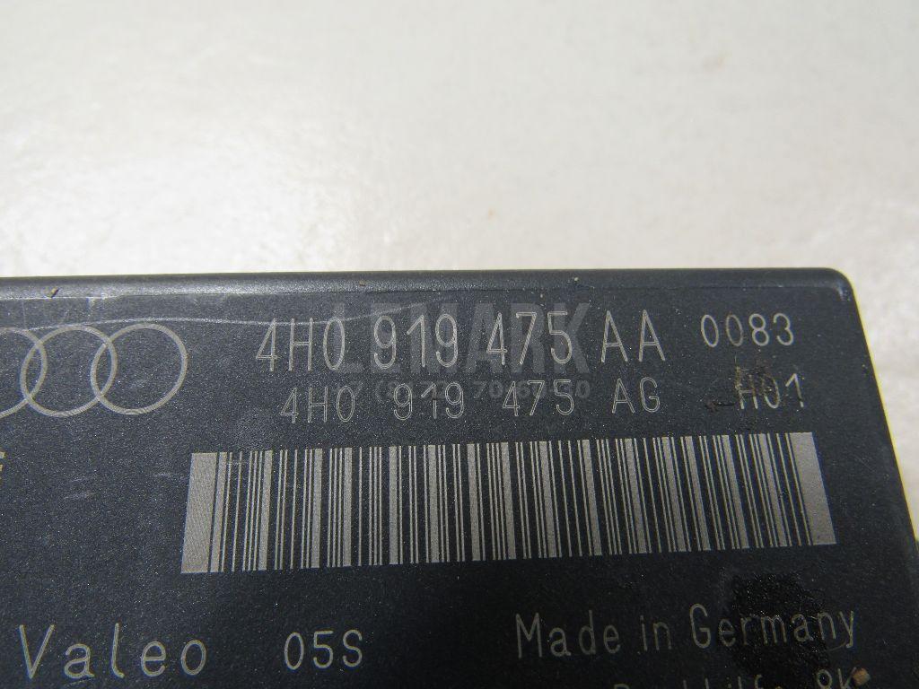 Блок управления парктроником для  BMW 5-serie E60/E61 2003-2009