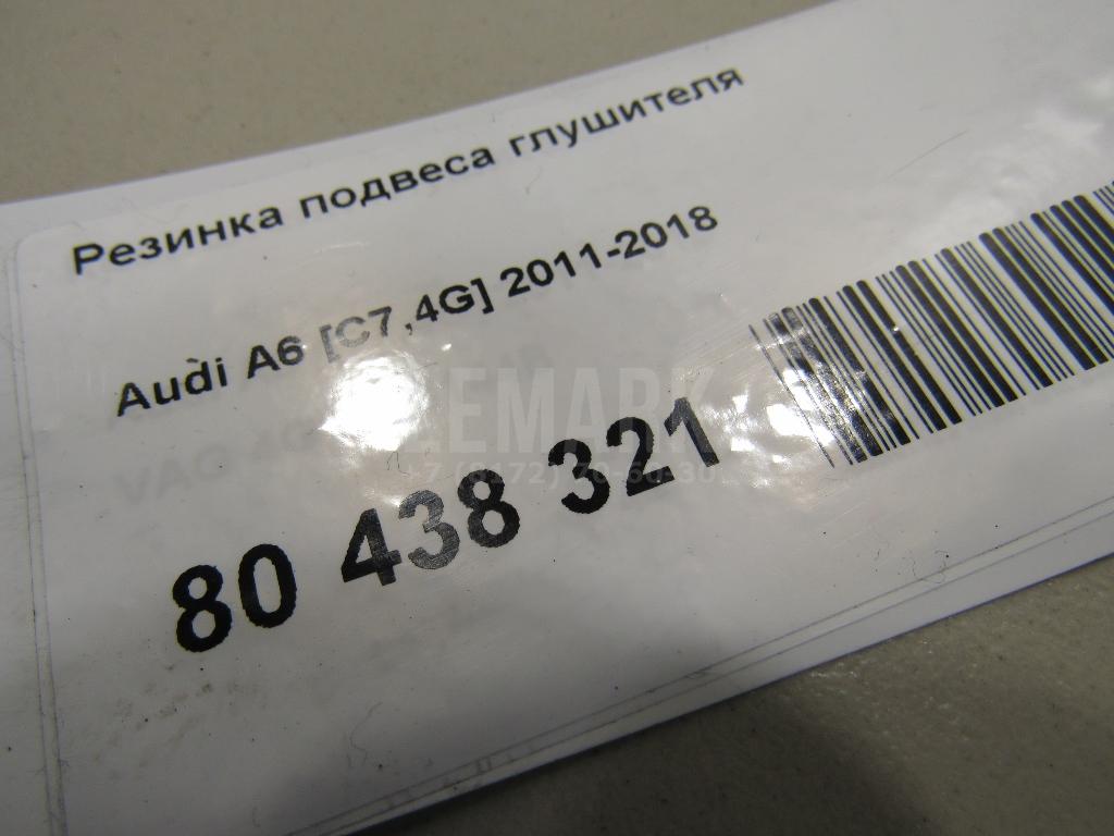 Резинка подвеса глушителя для  BMW 4-serie F32/F33/F82 2012-2020