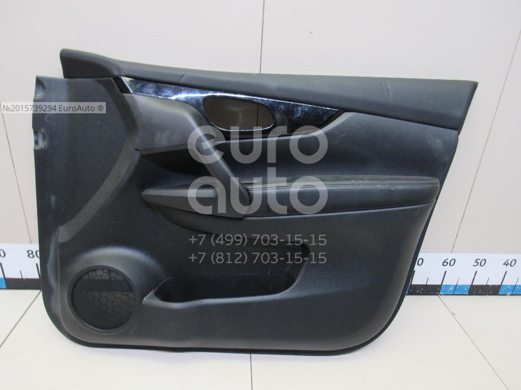 80900-6MA0B Nissan от 1161 руб. для Nissan Qashqai (J11) 2014-2022 в Ростове -на-Дону