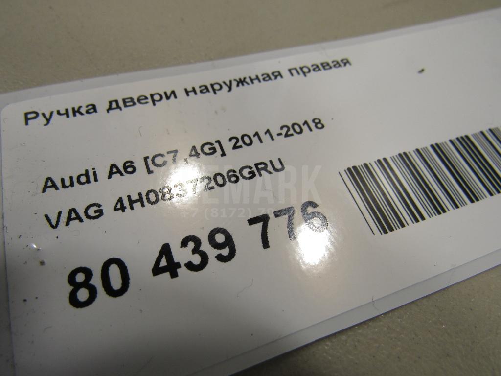Ручка двери наружная правая для  DAF 75 1992-1998