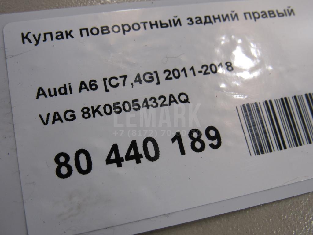 Кулак поворотный задний правый для  Fiat Ducato 244 (+Elabuga) 2002-2006