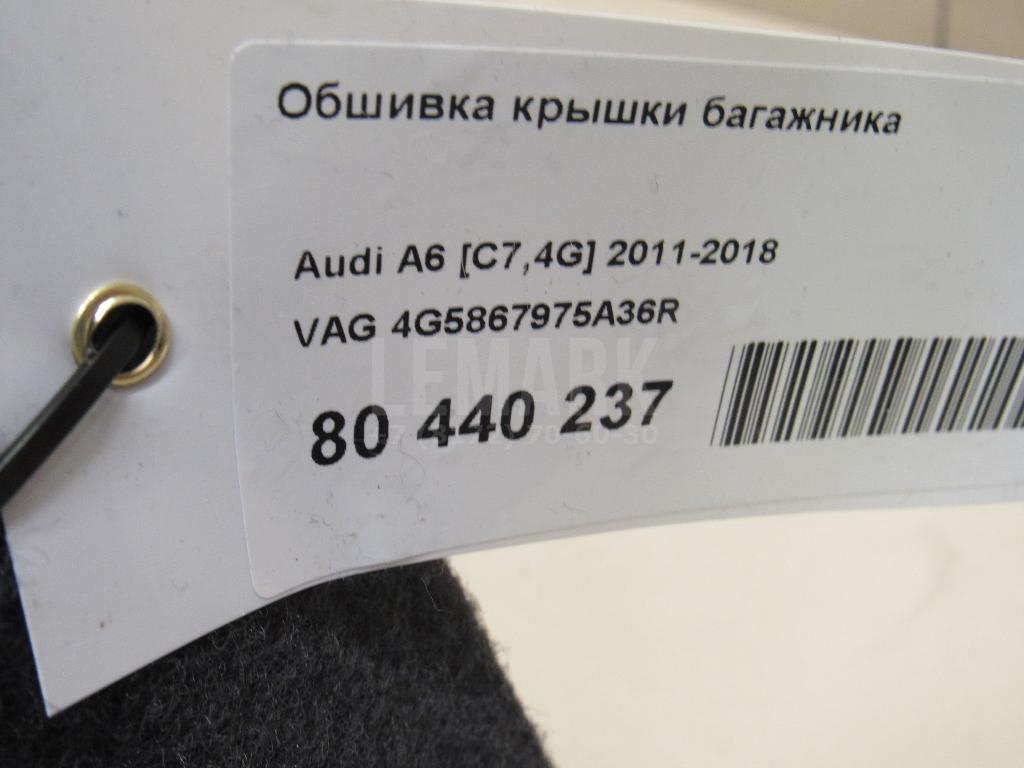 Обшивка крышки багажника для  Alfa Romeo 156 1997-2005