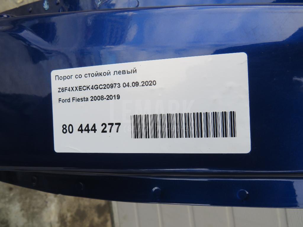 Порог со стойкой левый для  Ford Focus II 2008-2011