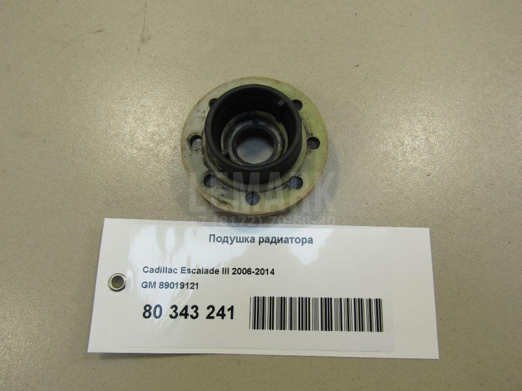 Подушка радиатора для  BMW 3-serie E90/E91 2005-2012